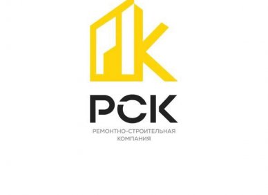 Ремонтно-строительная компания "РСК"