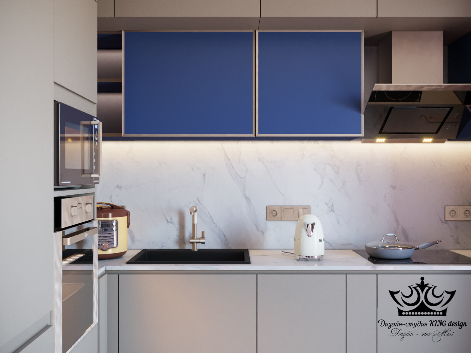 Кухня-Столовая